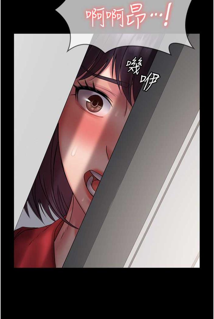 第58话-三人行的极限快感 - 第96.jpg页
