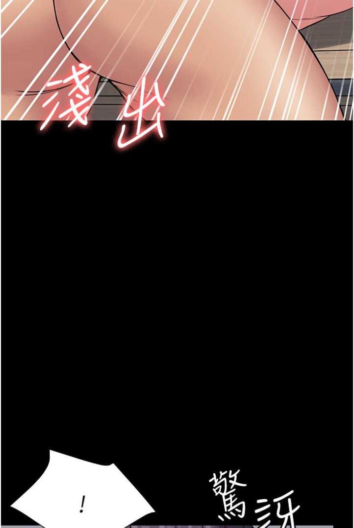 第58话-三人行的极限快感 - 第100.jpg页