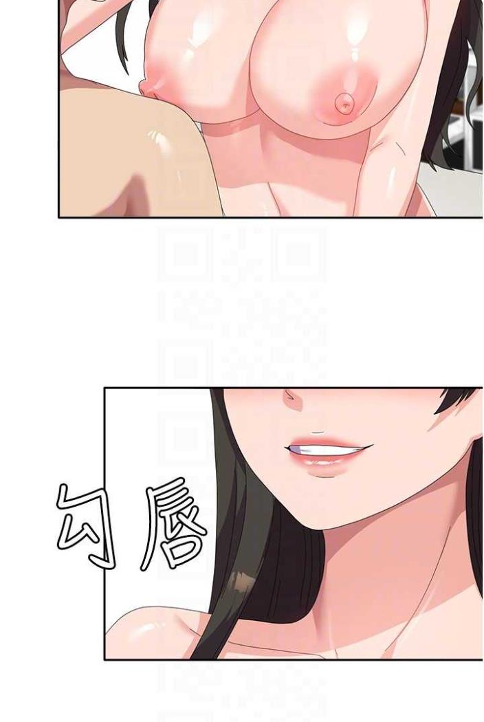 第50话-意想不到的高潮开关 - 第17.jpg页