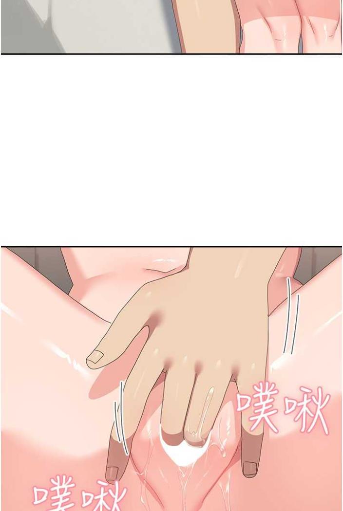 第50话-意想不到的高潮开关 - 第35.jpg页