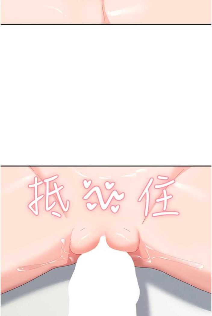 第50话-意想不到的高潮开关 - 第49.jpg页