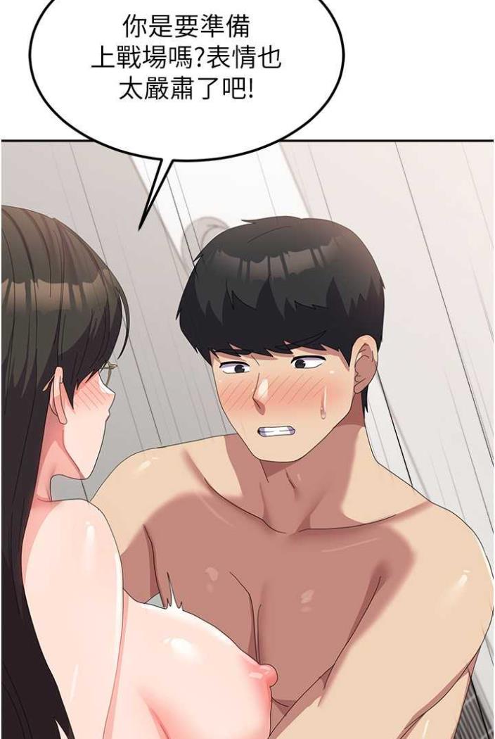 第50话-意想不到的高潮开关 - 第56.jpg页