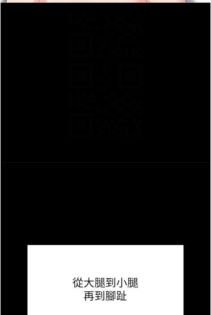 第50话-意想不到的高潮开关 - 第71.jpg页