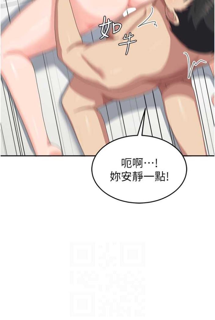 第50话-意想不到的高潮开关 - 第80.jpg页