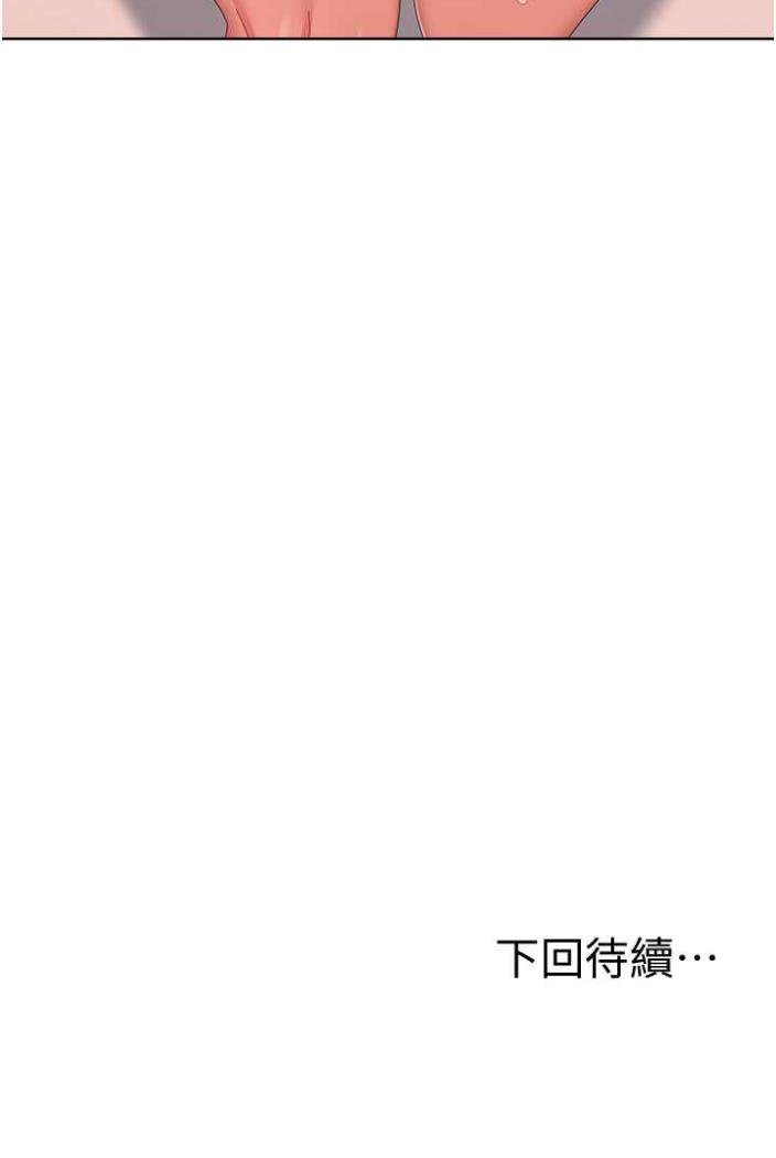 第50话-意想不到的高潮开关 - 第107.jpg页
