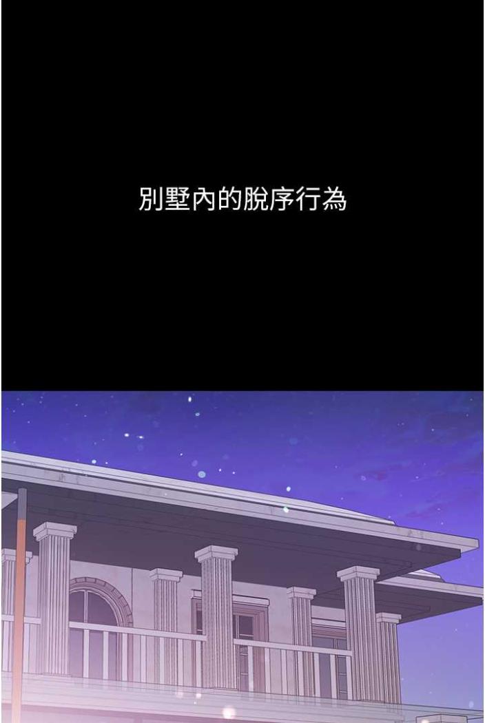 第70话-跟女医生发明新玩法 - 第2.jpg页