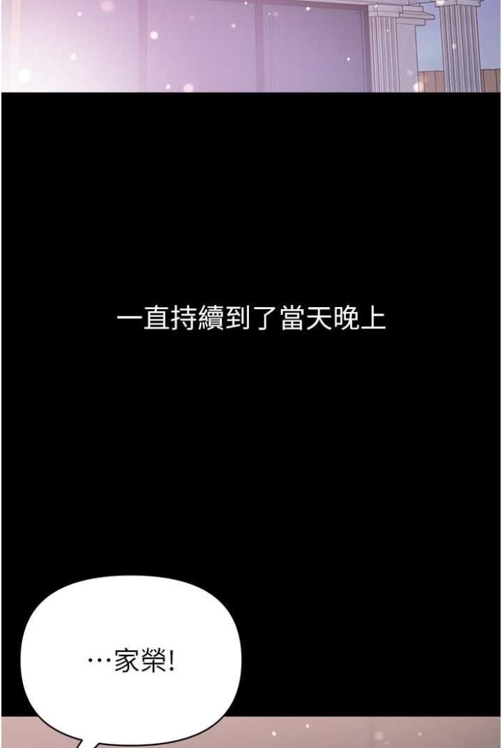 第70话-跟女医生发明新玩法 - 第3.jpg页