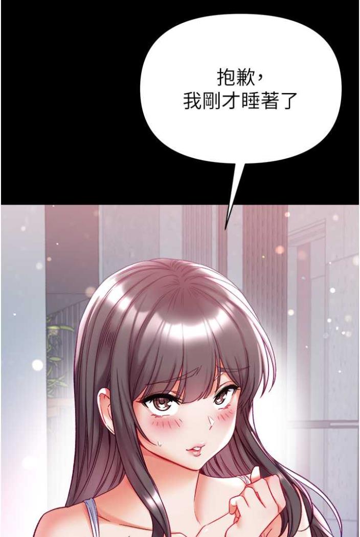 第70话-跟女医生发明新玩法 - 第5.jpg页