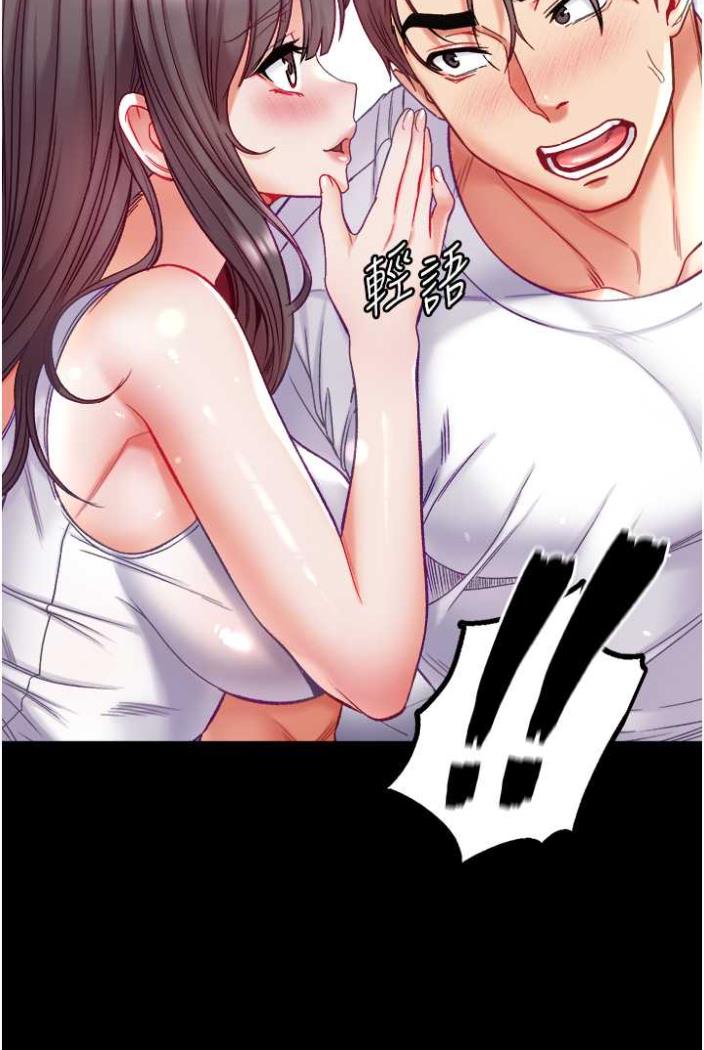 第70话-跟女医生发明新玩法 - 第11.jpg页