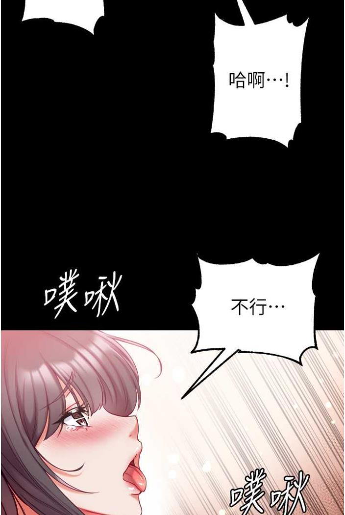 第70话-跟女医生发明新玩法 - 第19.jpg页