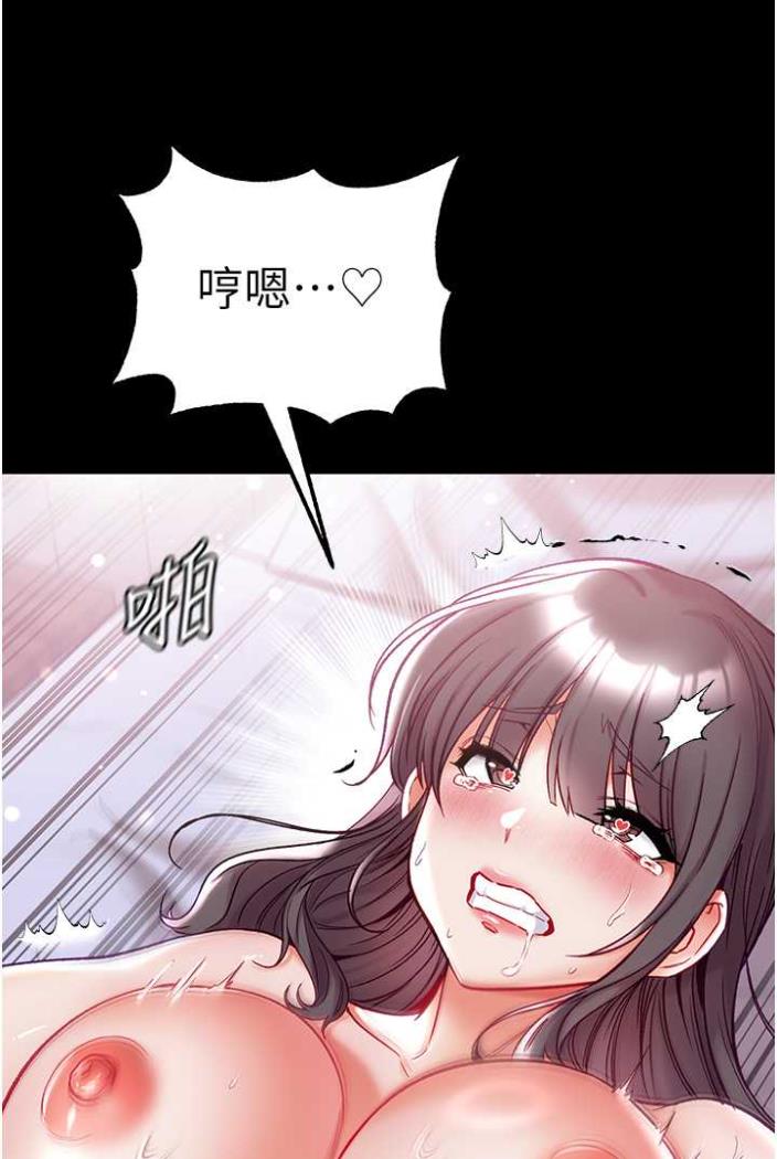 第70话-跟女医生发明新玩法 - 第26.jpg页