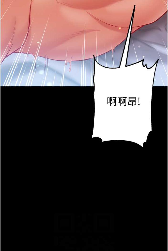 第70话-跟女医生发明新玩法 - 第30.jpg页