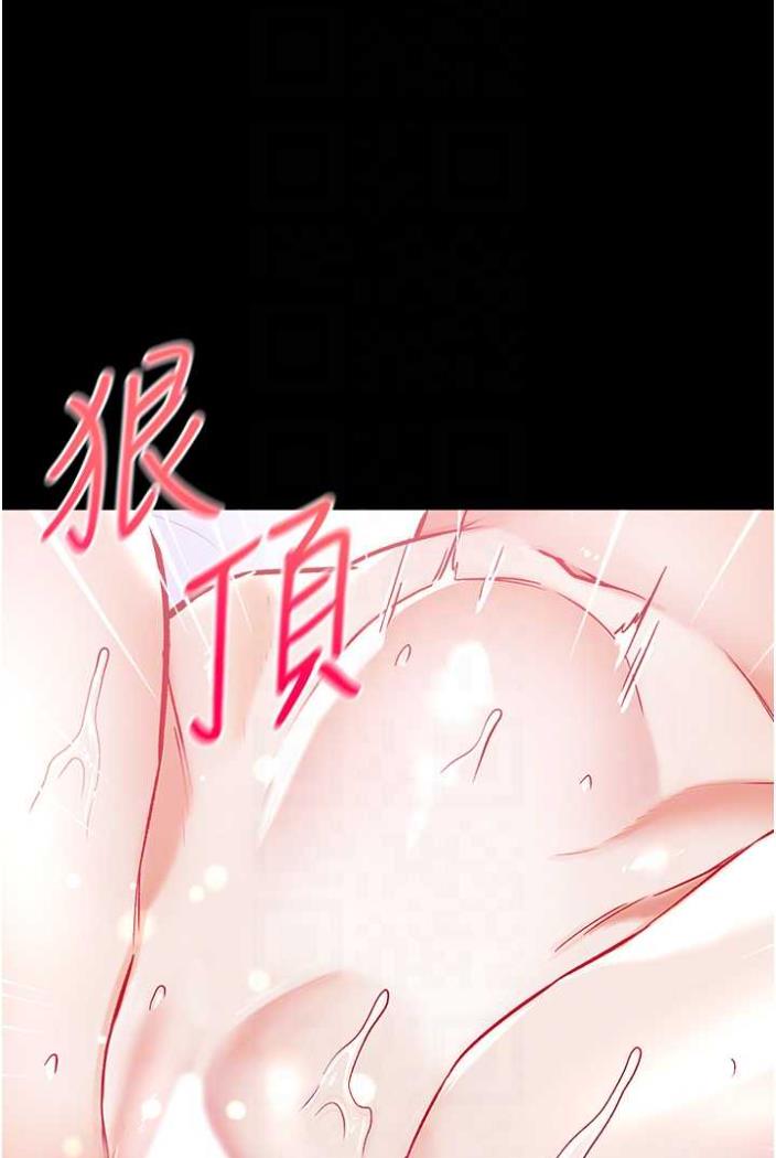 第70话-跟女医生发明新玩法 - 第31.jpg页