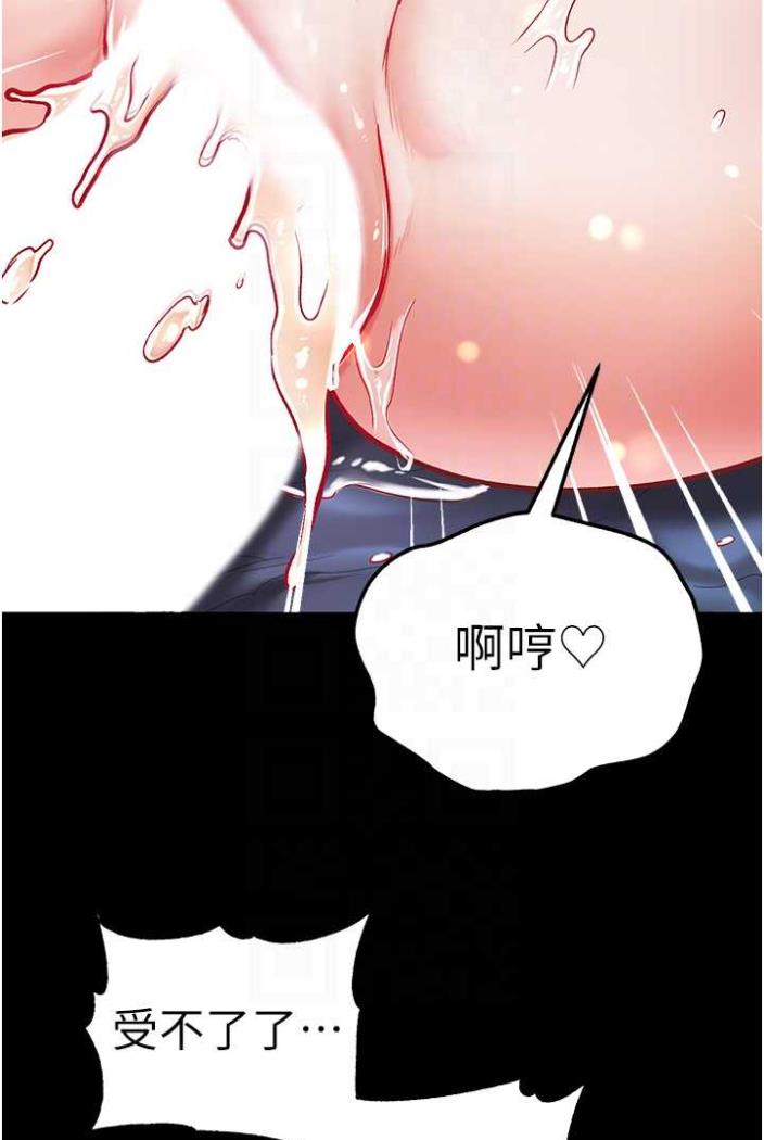 第70话-跟女医生发明新玩法 - 第32.jpg页