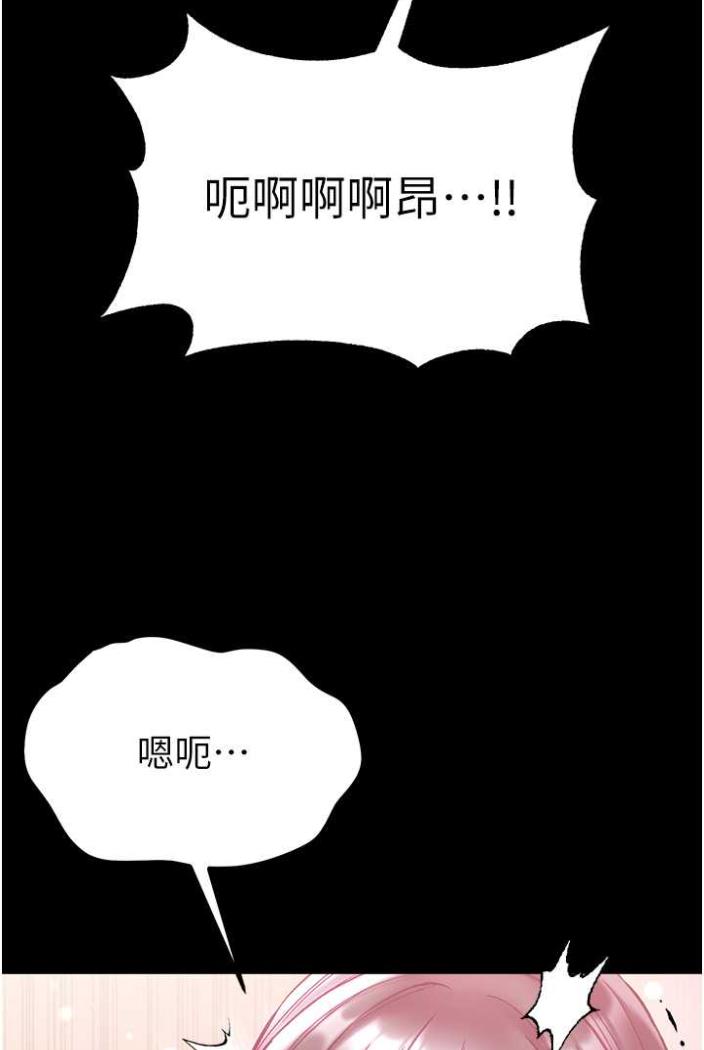 第70话-跟女医生发明新玩法 - 第35.jpg页