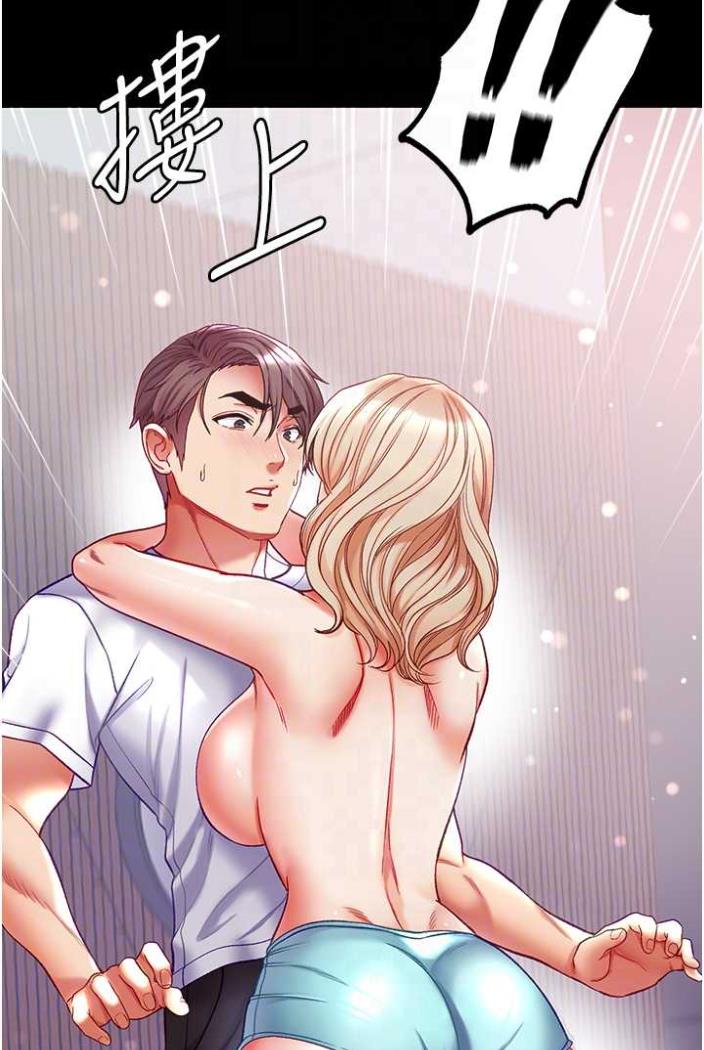 第70话-跟女医生发明新玩法 - 第42.jpg页
