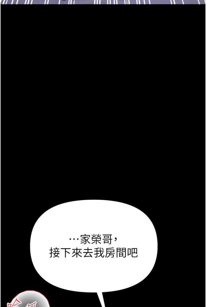 第70话-跟女医生发明新玩法 - 第44.jpg页