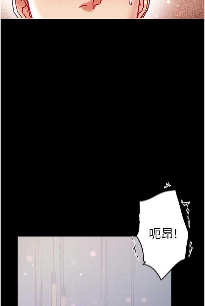 第70话-跟女医生发明新玩法 - 第49.jpg页