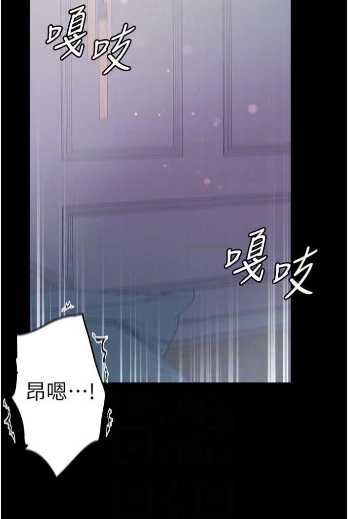 第70话-跟女医生发明新玩法 - 第50.jpg页