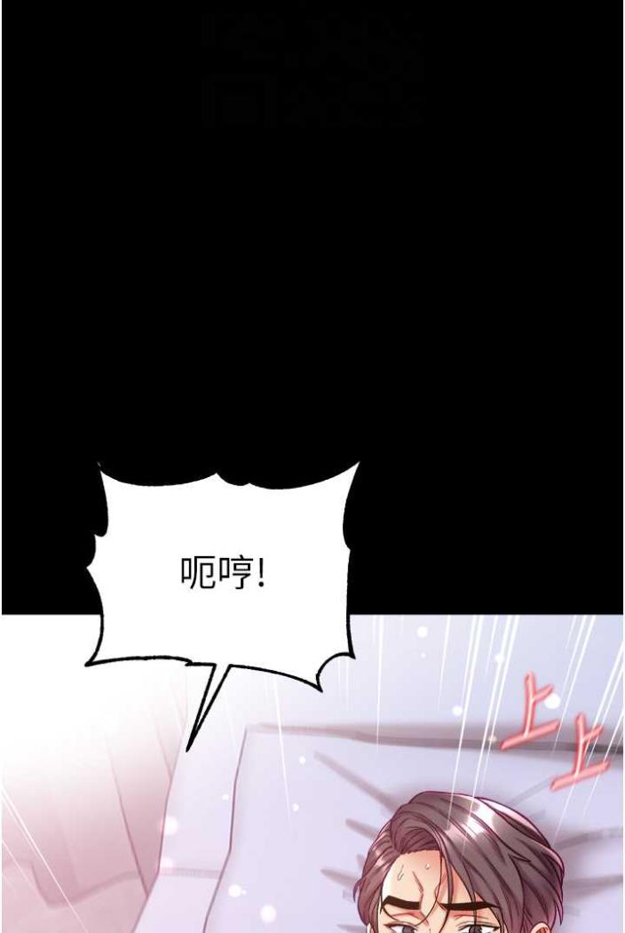 第70话-跟女医生发明新玩法 - 第51.jpg页