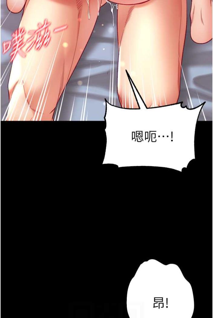 第70话-跟女医生发明新玩法 - 第53.jpg页