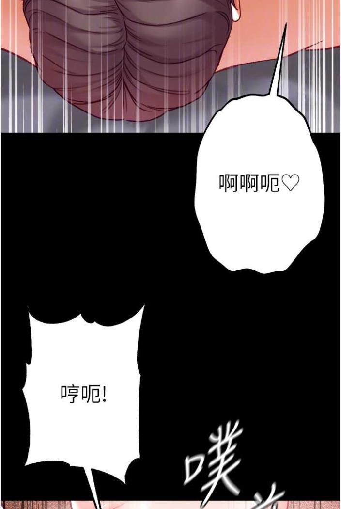 第70话-跟女医生发明新玩法 - 第56.jpg页