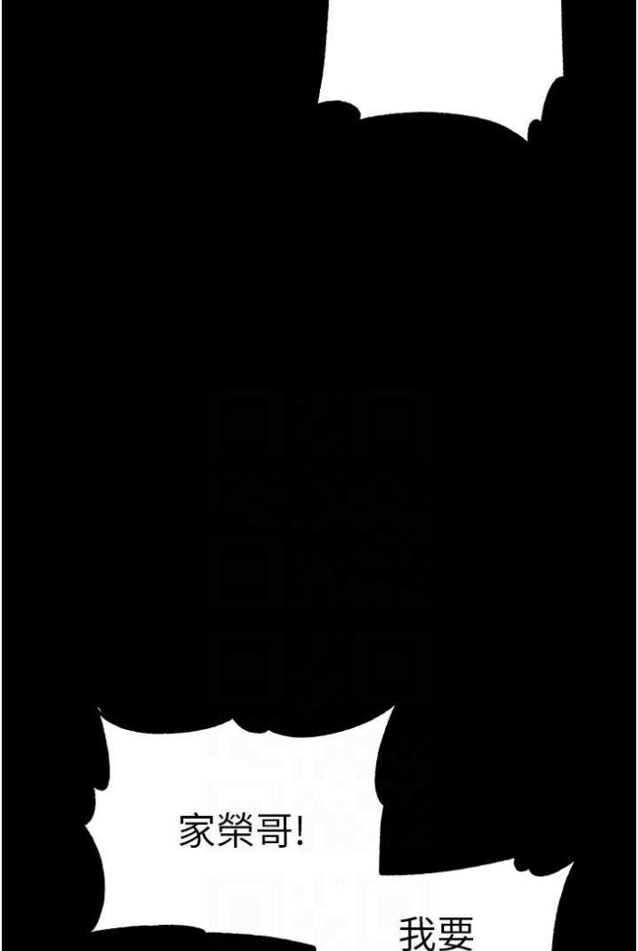 第70话-跟女医生发明新玩法 - 第58.jpg页