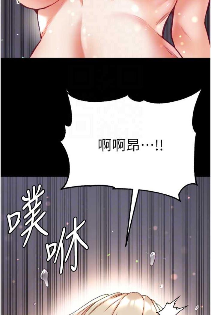 第70话-跟女医生发明新玩法 - 第60.jpg页