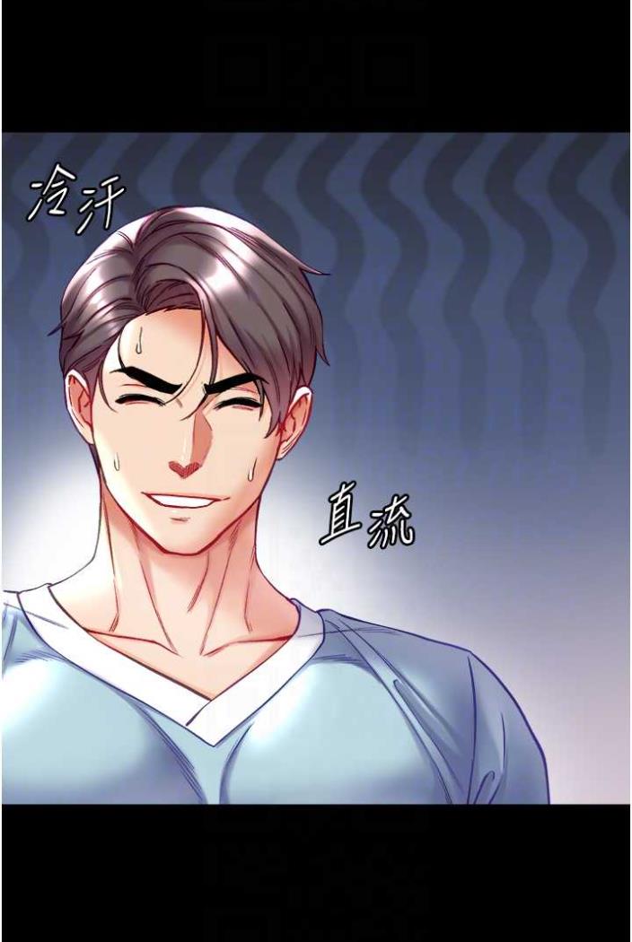 第70话-跟女医生发明新玩法 - 第65.jpg页