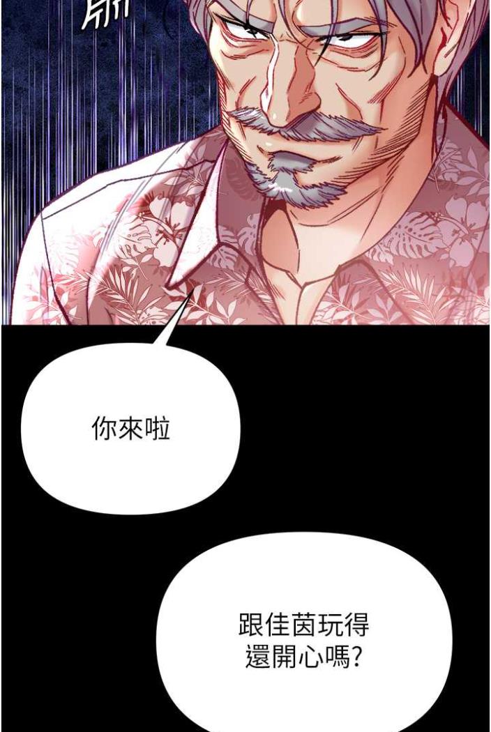 第70话-跟女医生发明新玩法 - 第67.jpg页