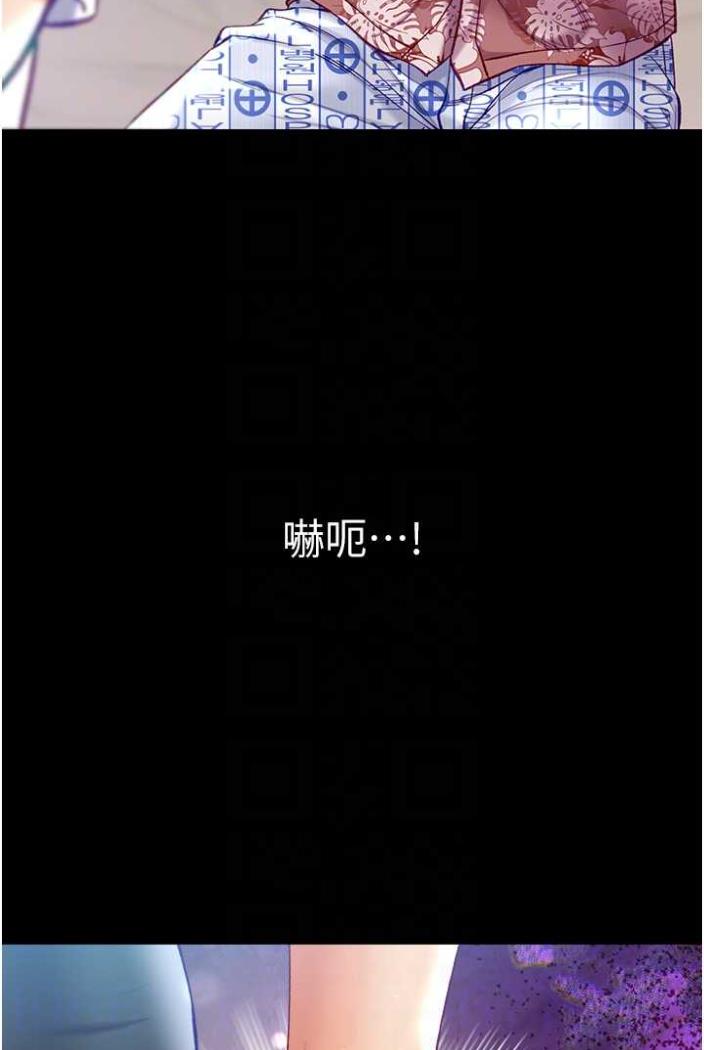 第70话-跟女医生发明新玩法 - 第69.jpg页