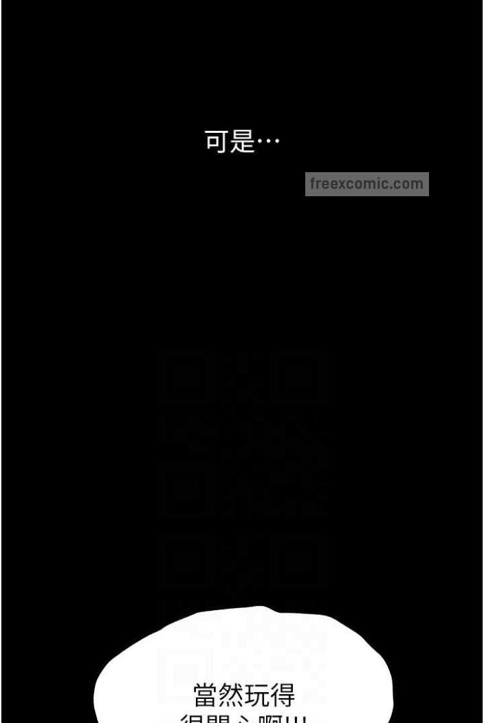 第70话-跟女医生发明新玩法 - 第72.jpg页