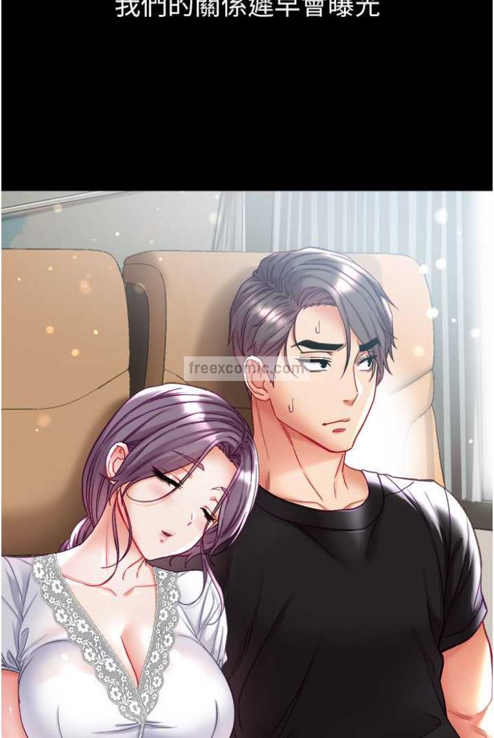 第70话-跟女医生发明新玩法 - 第99.jpg页