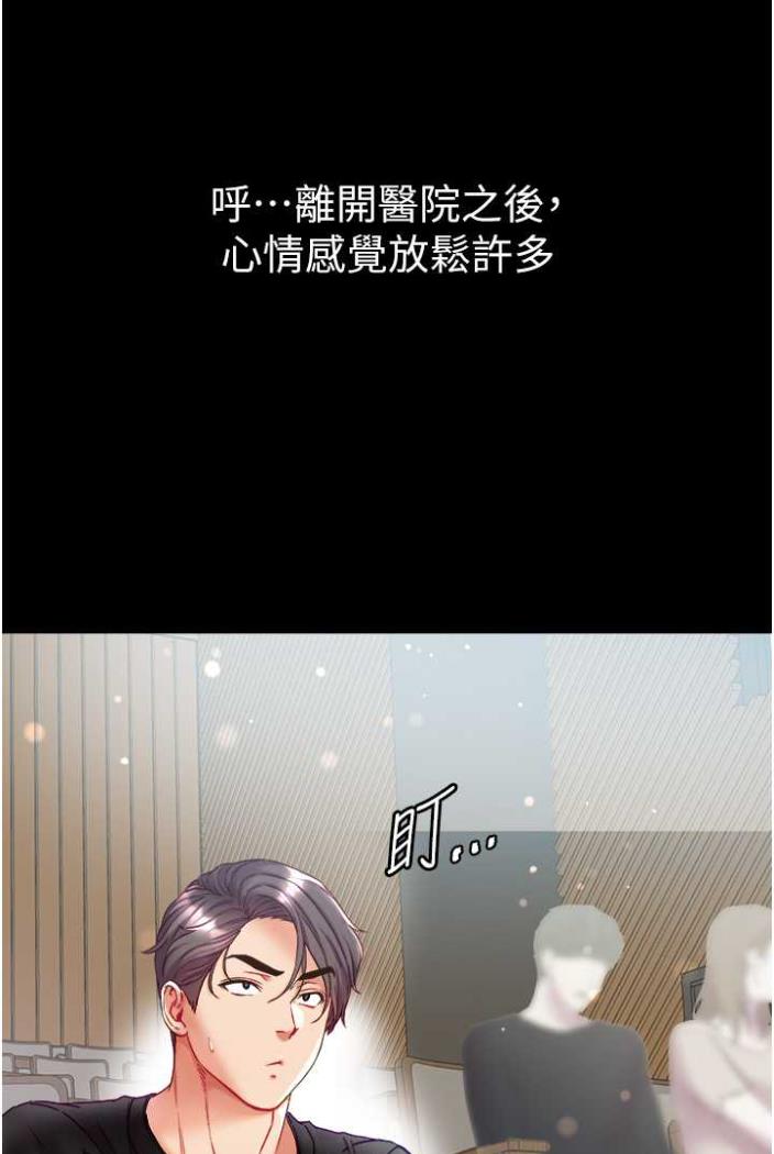 第70话-跟女医生发明新玩法 - 第104.jpg页