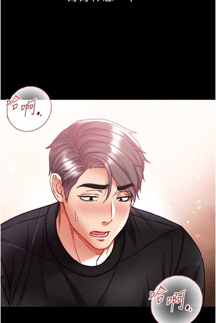 第70话-跟女医生发明新玩法 - 第107.jpg页