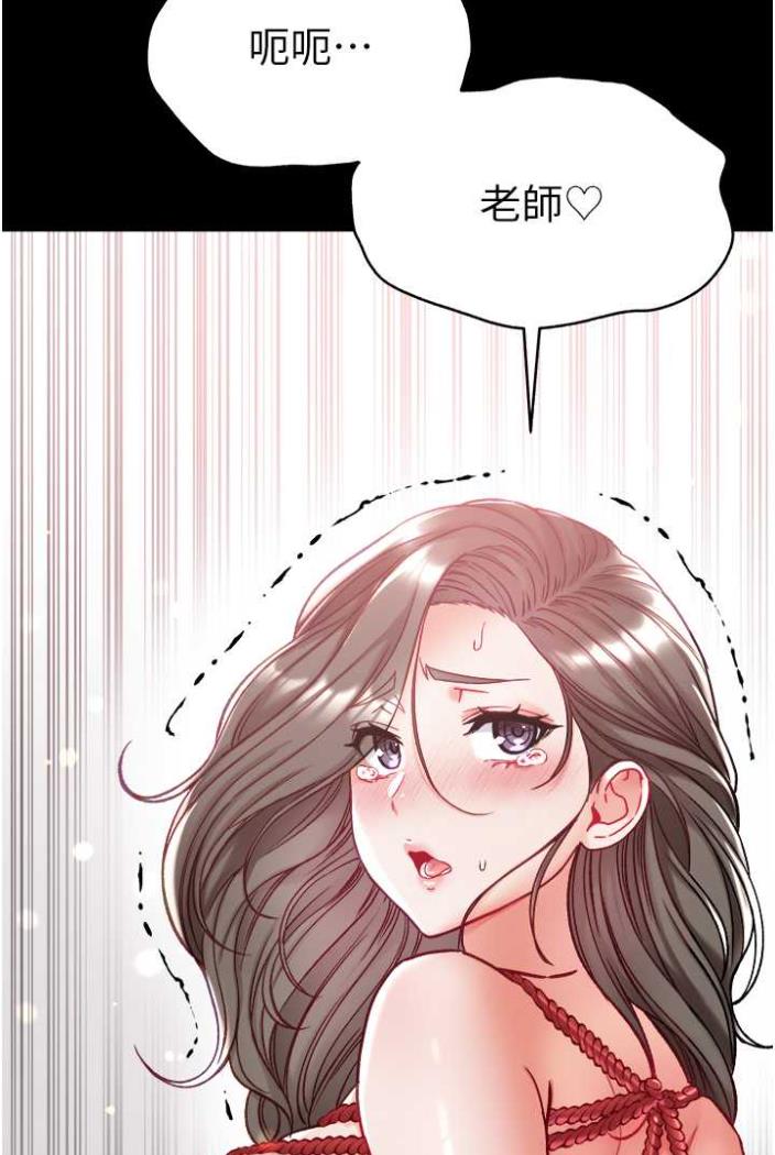 第70话-跟女医生发明新玩法 - 第111.jpg页