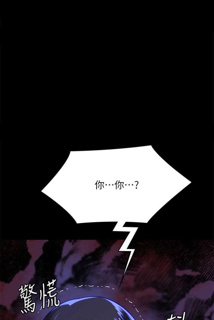 第312话-我送你去见你哥和你爸! - 第1.jpg页