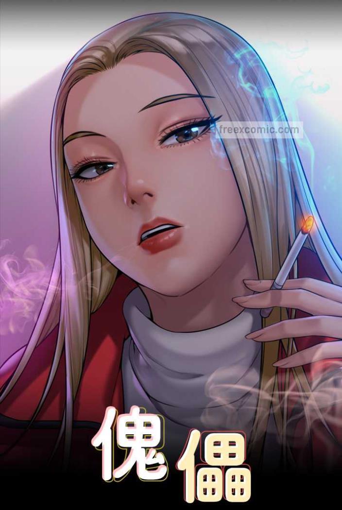 第312话-我送你去见你哥和你爸! - 第9.jpg页