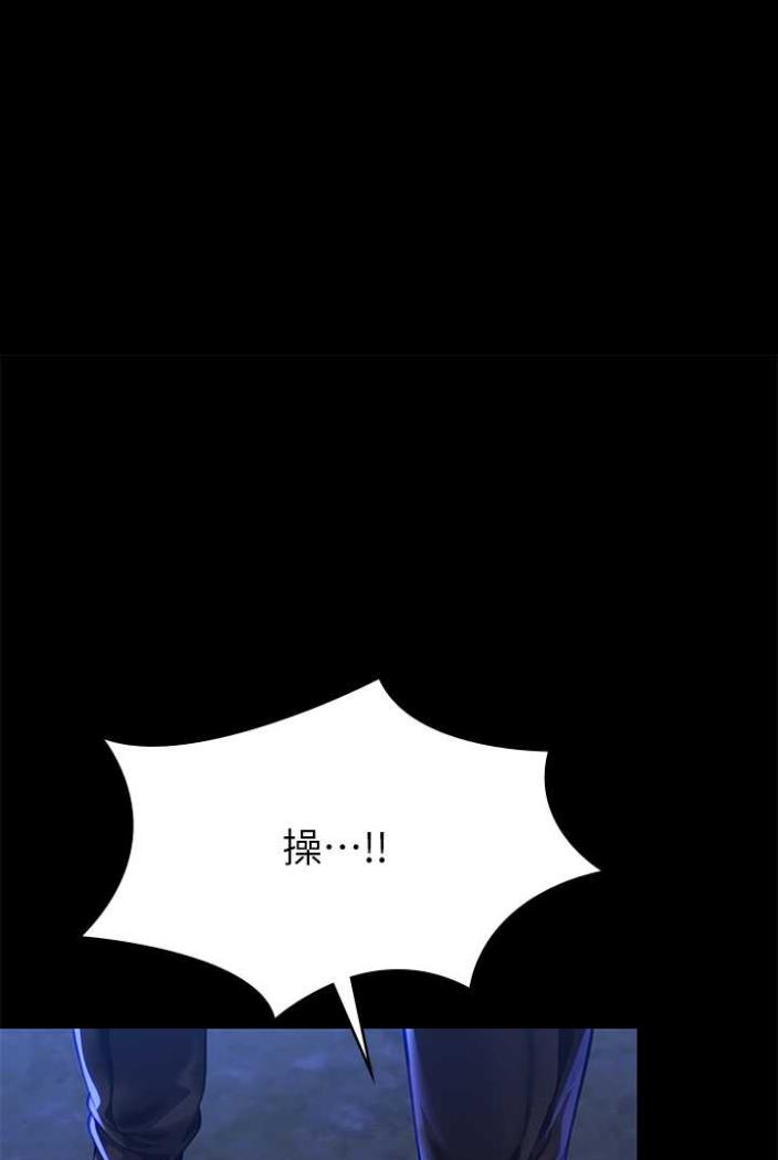 第312话-我送你去见你哥和你爸! - 第10.jpg页