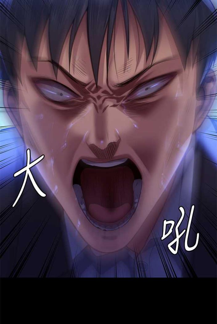 第312话-我送你去见你哥和你爸! - 第23.jpg页