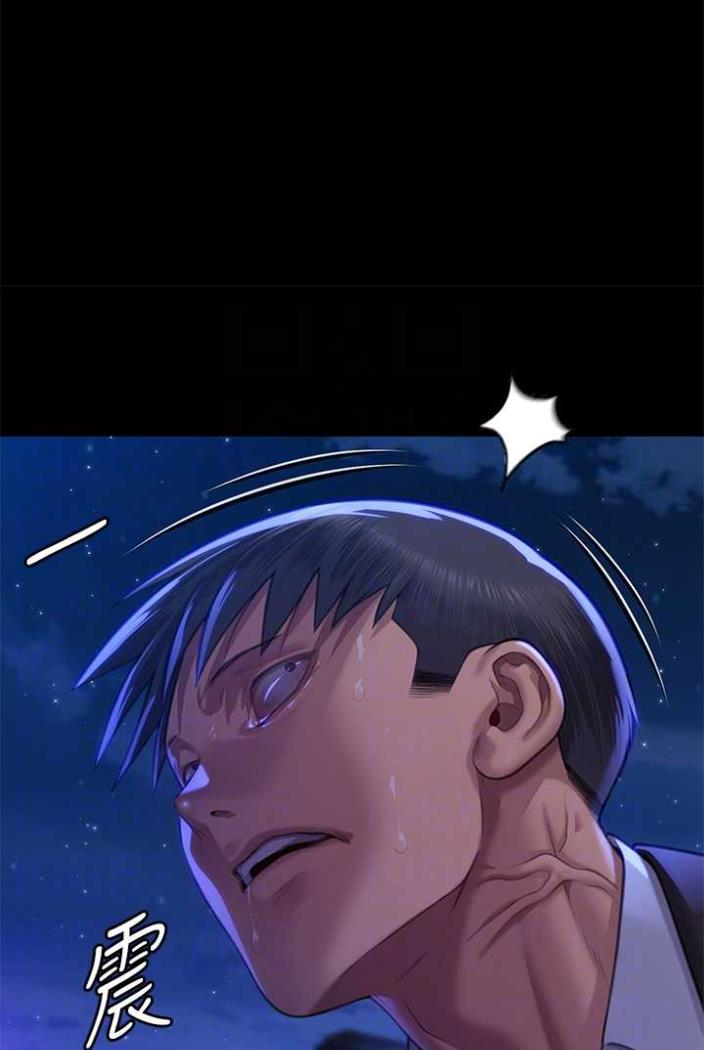 第312话-我送你去见你哥和你爸! - 第24.jpg页