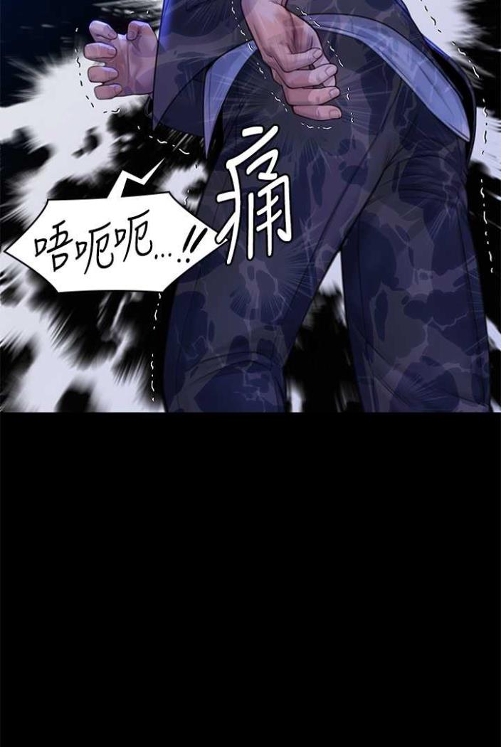 第312话-我送你去见你哥和你爸! - 第30.jpg页
