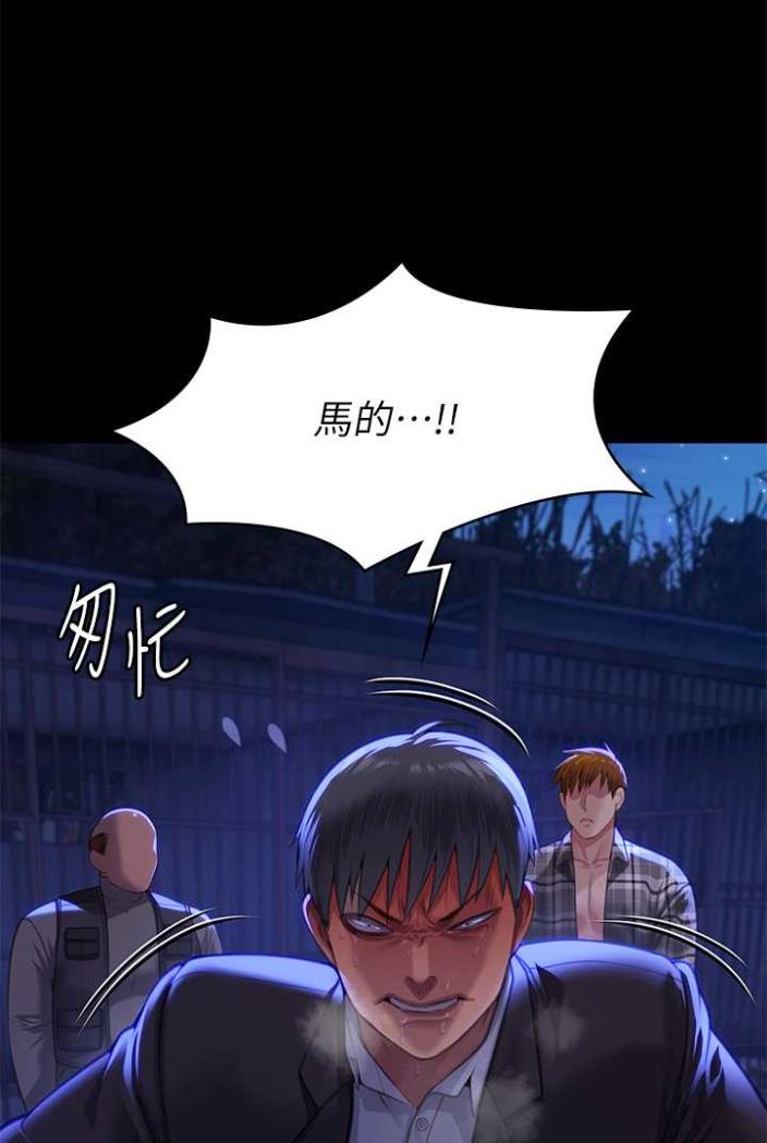第312话-我送你去见你哥和你爸! - 第31.jpg页