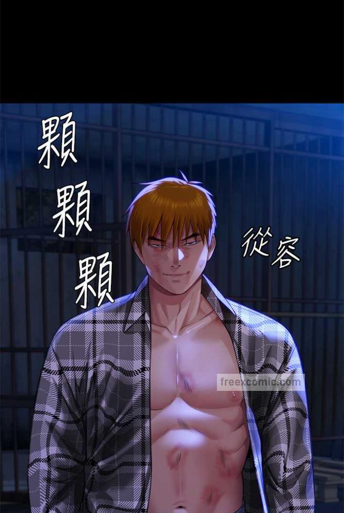 第312话-我送你去见你哥和你爸! - 第34.jpg页