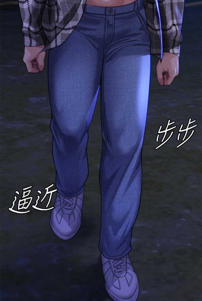 第312话-我送你去见你哥和你爸! - 第35.jpg页