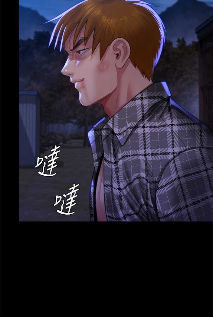 第312话-我送你去见你哥和你爸! - 第38.jpg页