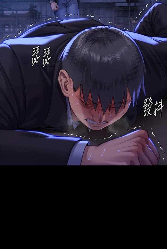 第312话-我送你去见你哥和你爸! - 第42.jpg页