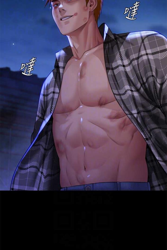 第312话-我送你去见你哥和你爸! - 第47.jpg页
