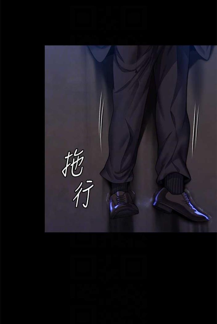 第312话-我送你去见你哥和你爸! - 第56.jpg页