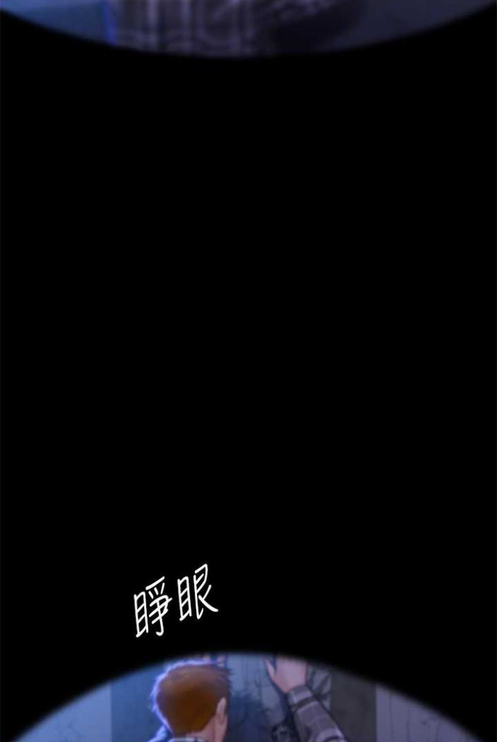 第312话-我送你去见你哥和你爸! - 第64.jpg页